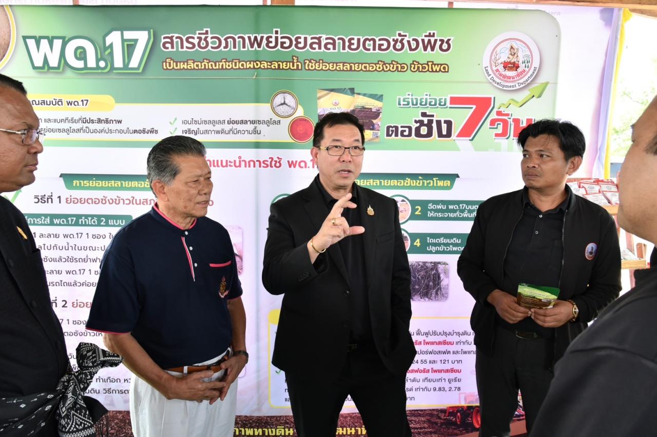 ภาพประกอบที่ 6