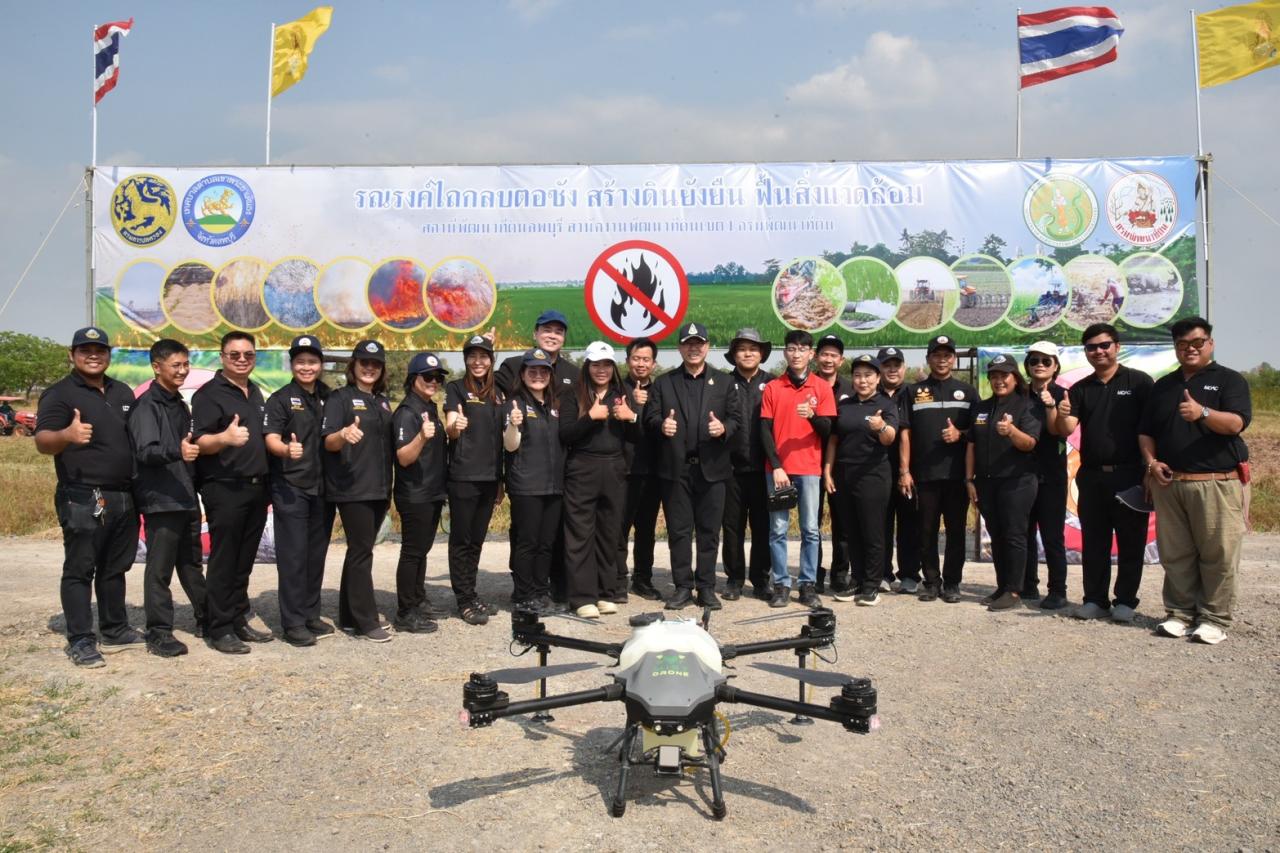 ภาพประกอบที่ 7