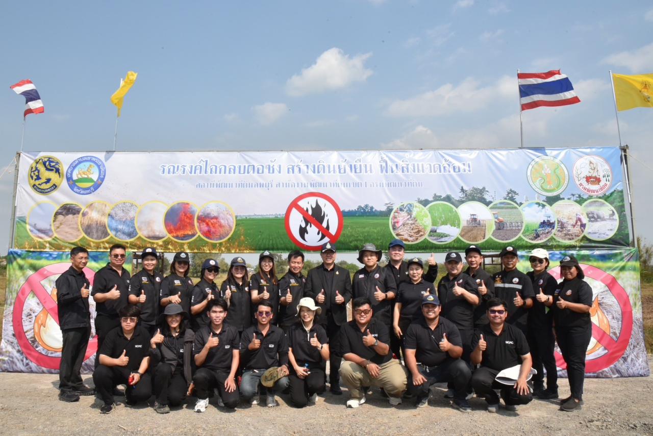 ภาพประกอบที่ 10