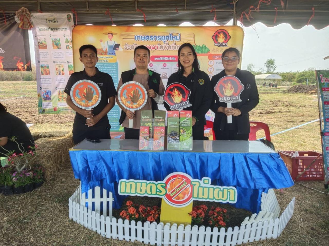 ภาพประกอบที่ 12