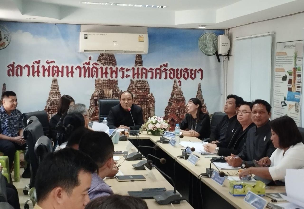 ภาพประกอบที่ 0