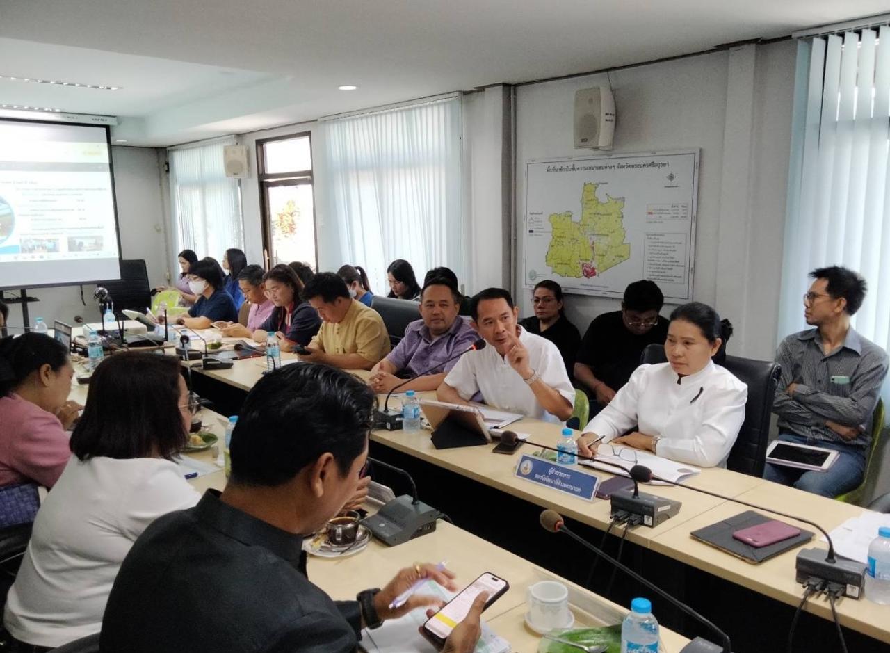 ภาพประกอบที่ 1