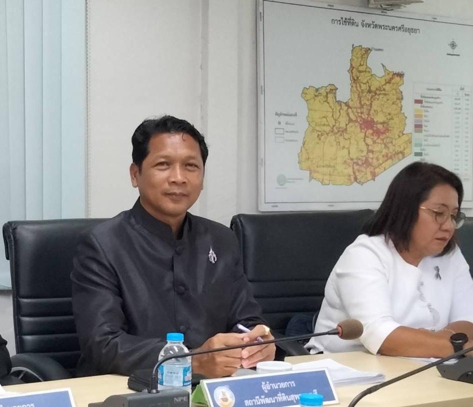 ภาพประกอบที่ 2