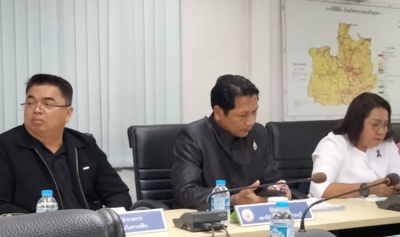 ภาพประกอบที่ 3