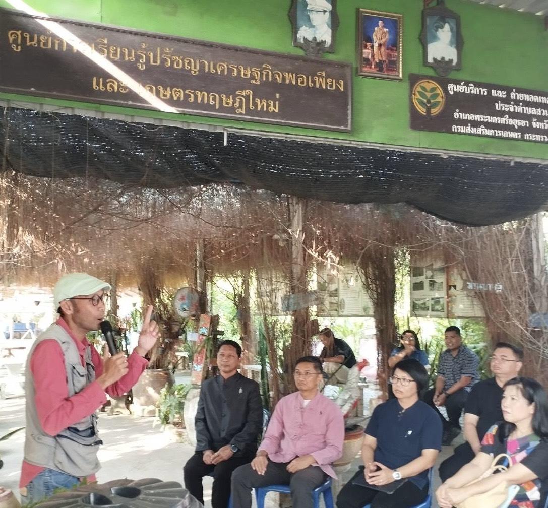 ภาพประกอบที่ 4