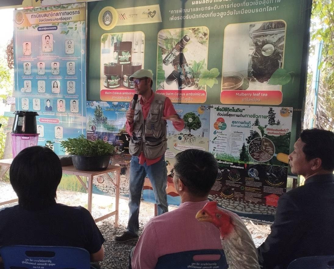 ภาพประกอบที่ 5