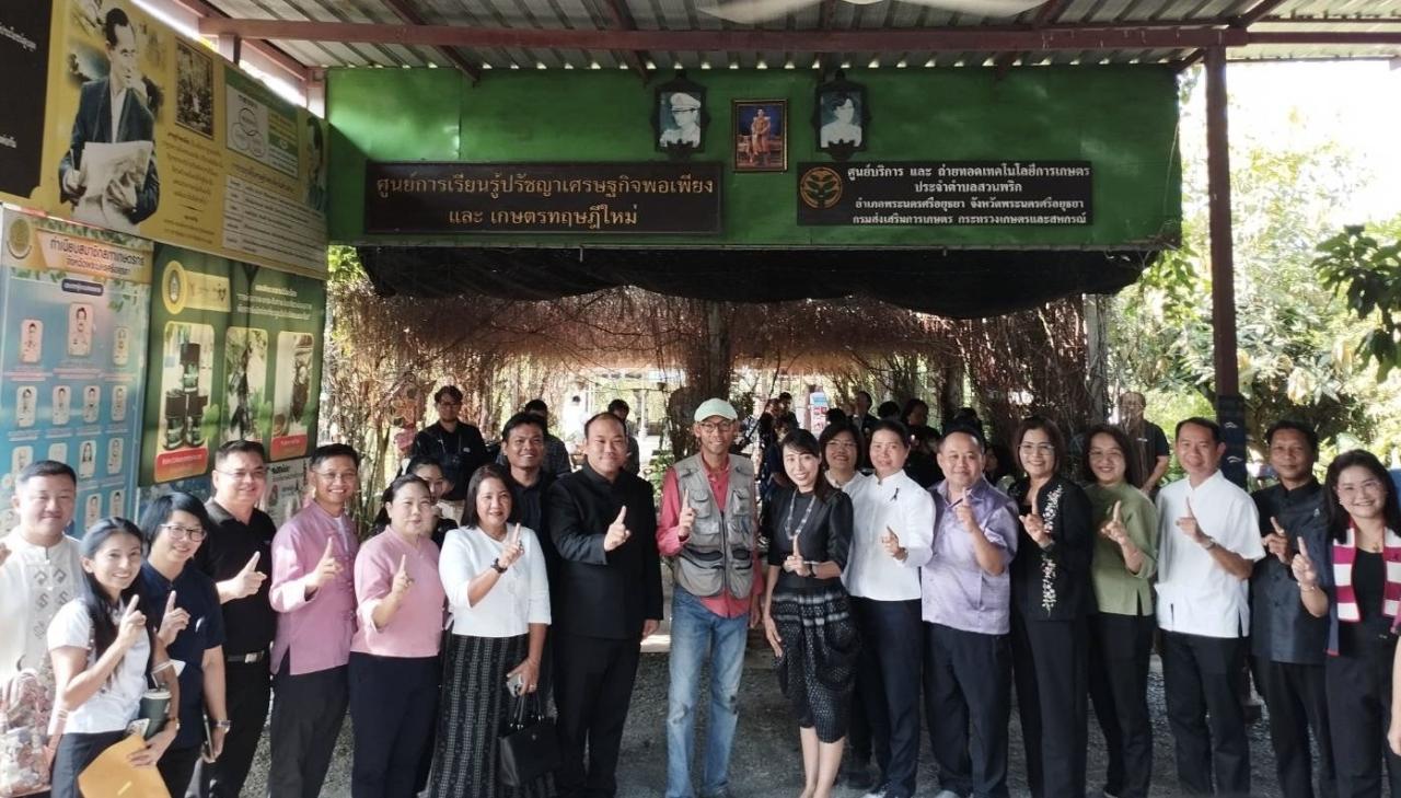 ภาพประกอบที่ 8