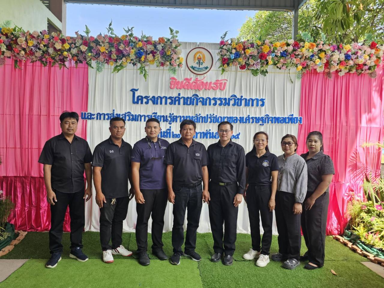 ภาพประกอบที่ 0