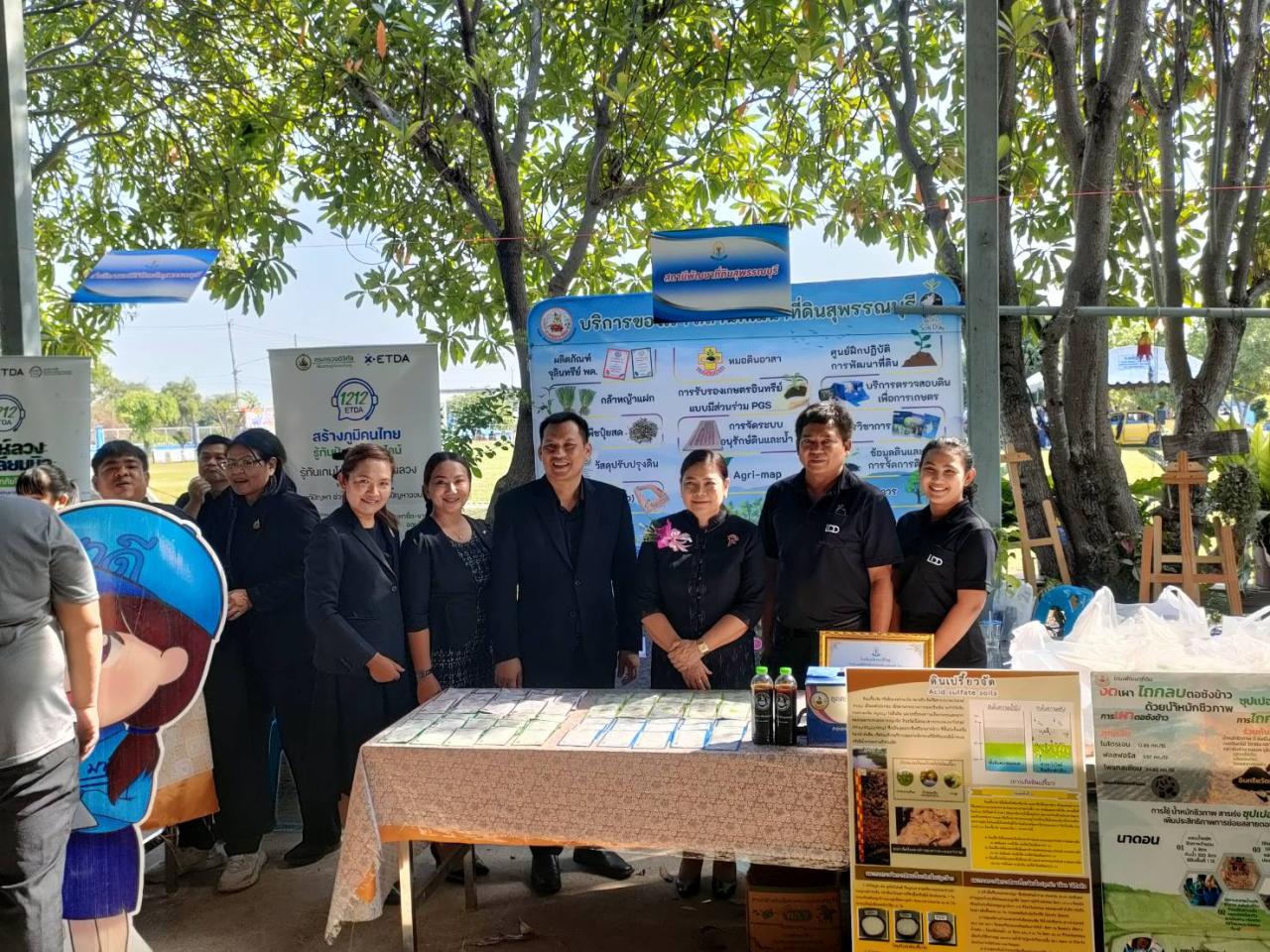 ภาพประกอบที่ 1