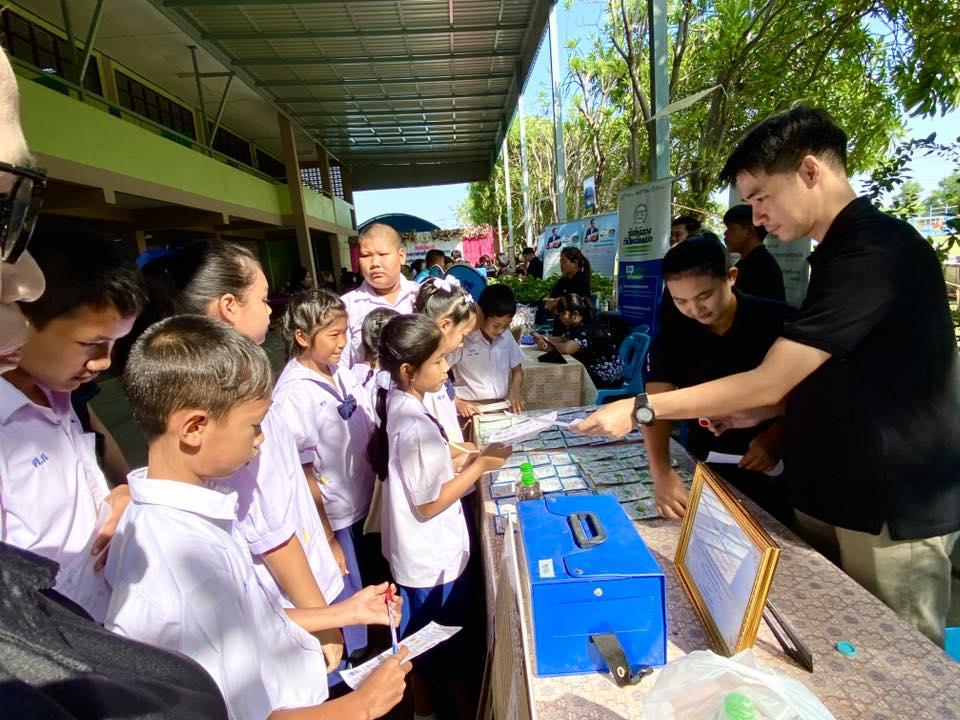 ภาพประกอบที่ 4