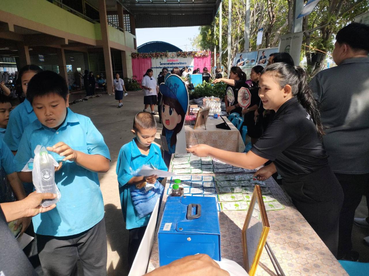 ภาพประกอบที่ 5