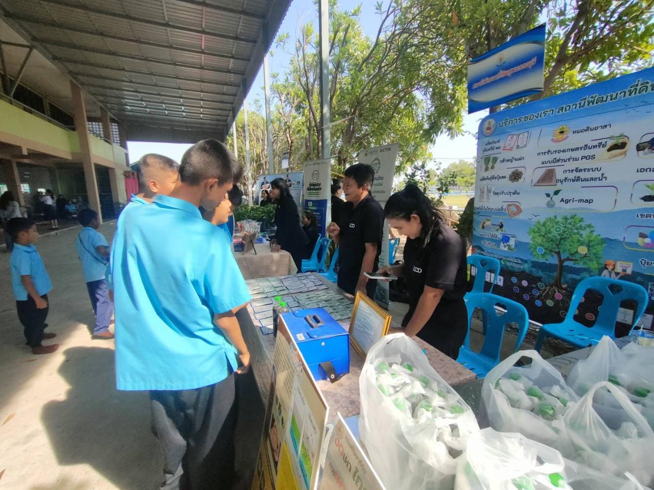 ภาพประกอบที่ 8