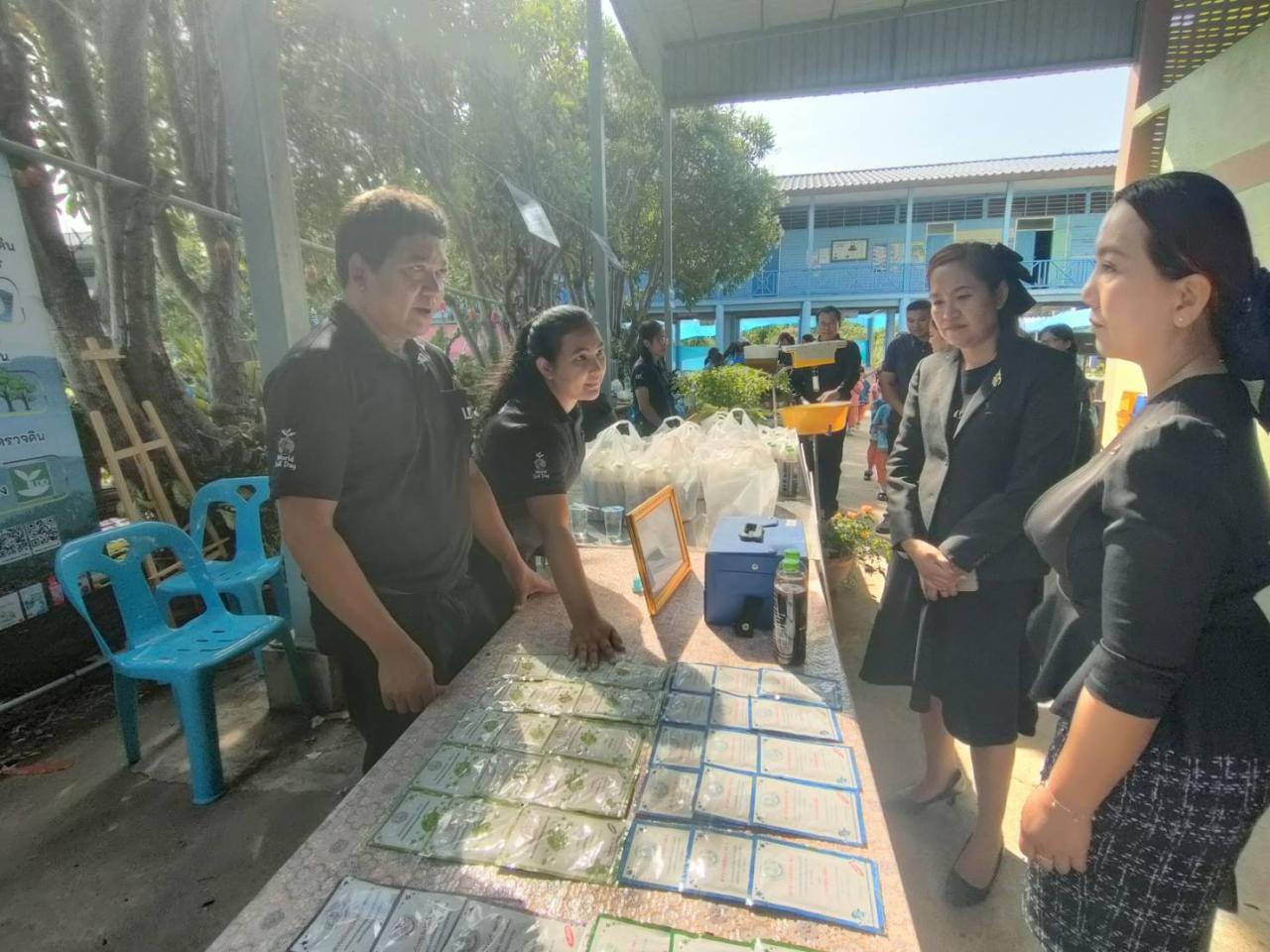 ภาพประกอบที่ 9