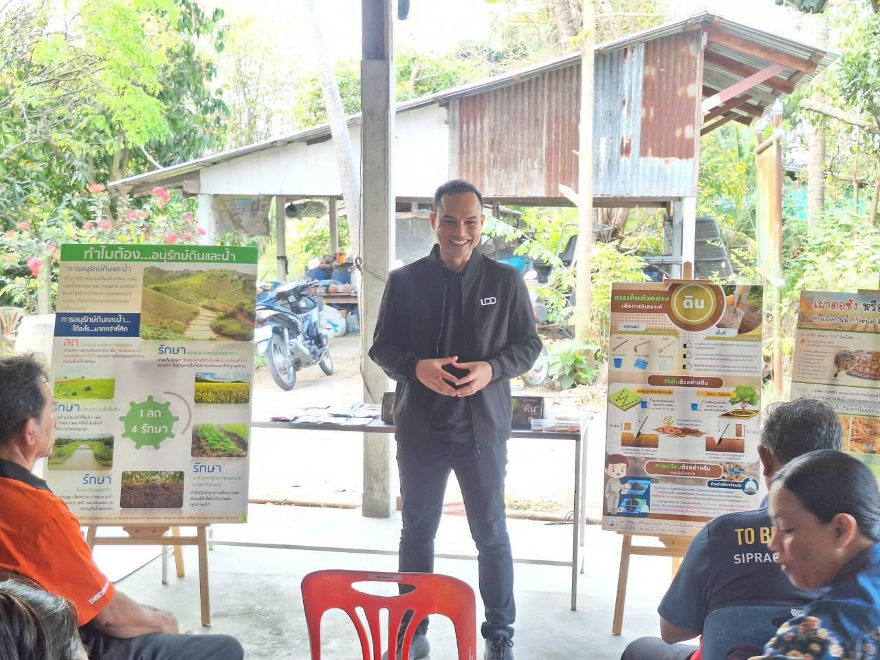 ภาพประกอบที่ 0