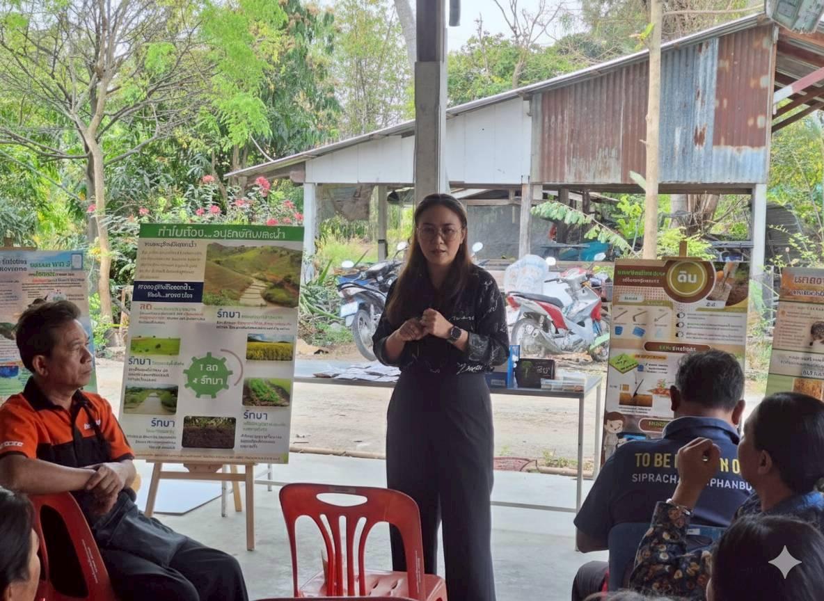 ภาพประกอบที่ 4