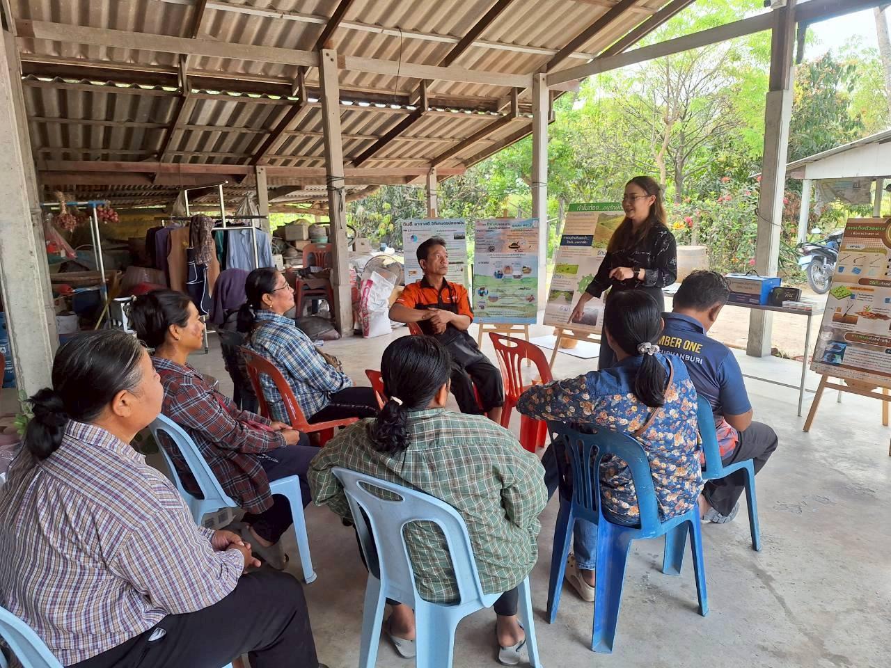 ภาพประกอบที่ 5