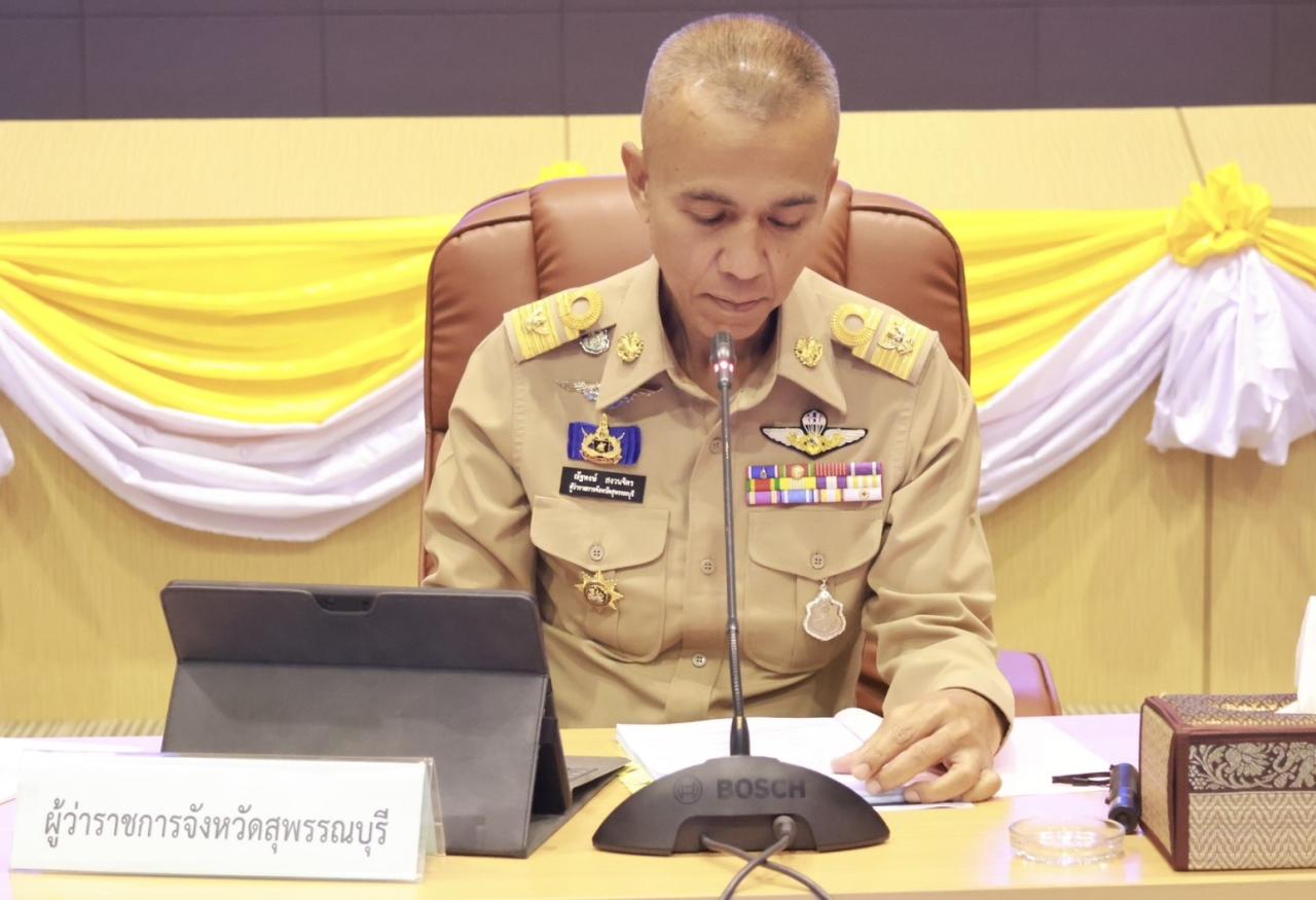 ภาพประกอบที่ 4