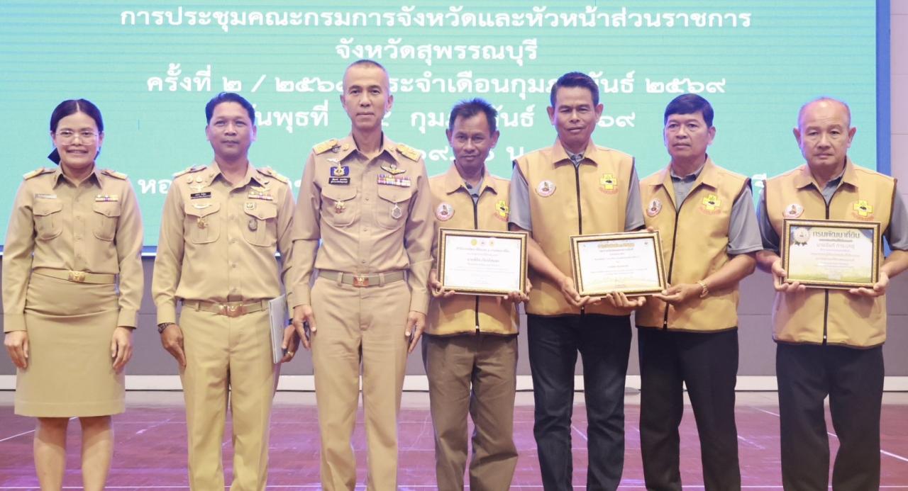 ภาพประกอบที่ 0