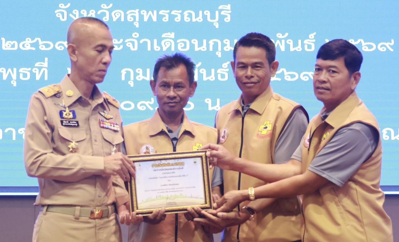 ภาพประกอบที่ 3