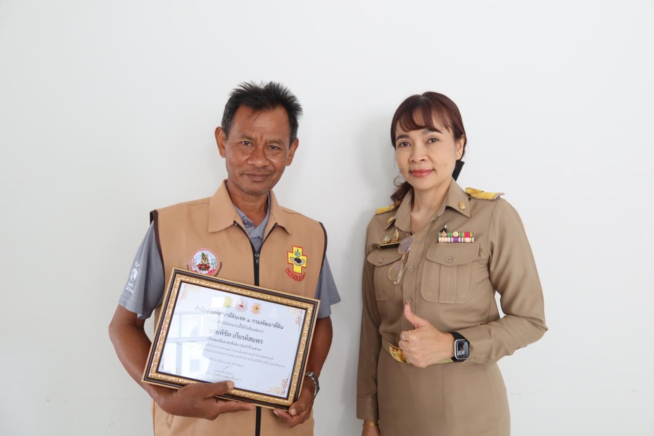 ภาพประกอบที่ 5