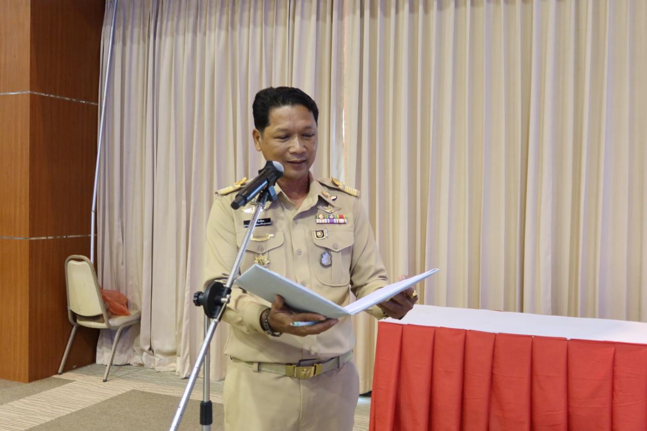 ภาพประกอบที่ 6