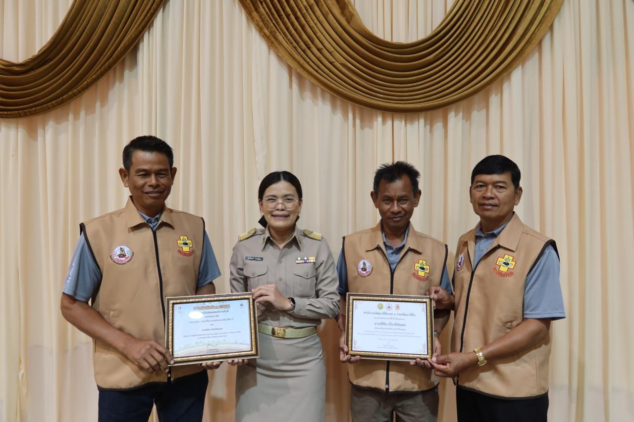 ภาพประกอบที่ 8