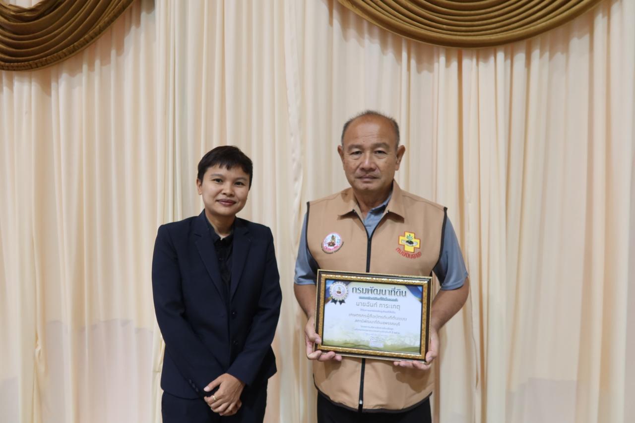 ภาพประกอบที่ 9