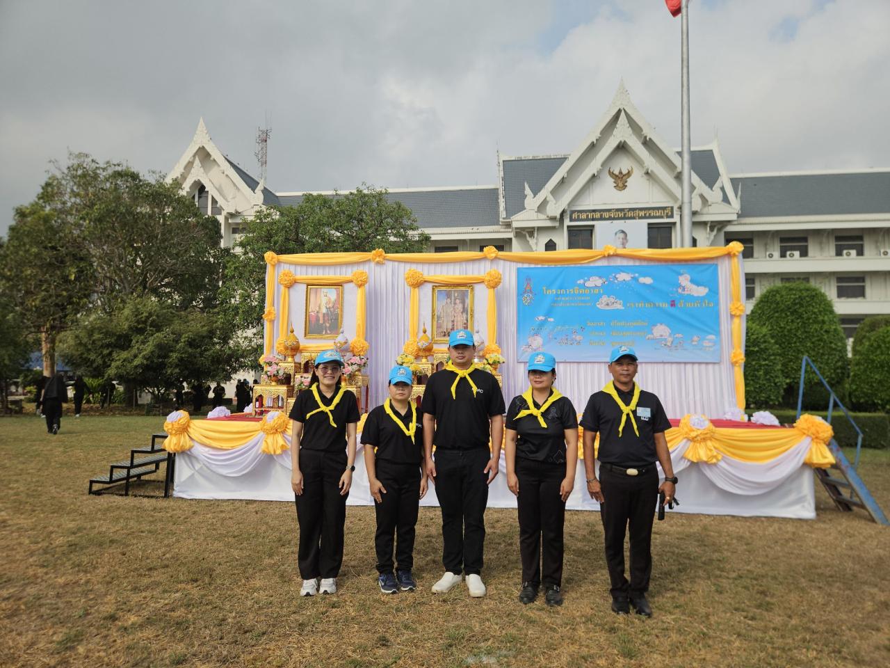 ภาพประกอบที่ 1