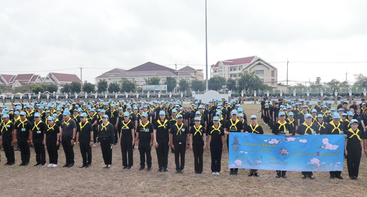 ภาพประกอบที่ 2