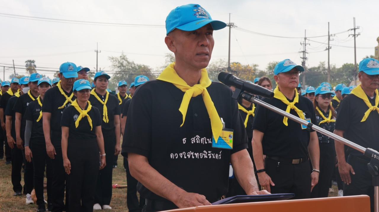 ภาพประกอบที่ 4