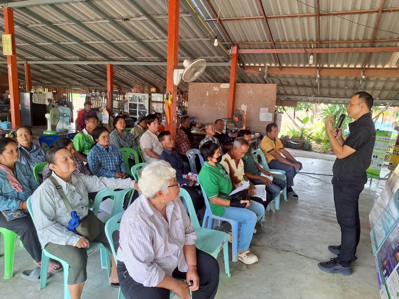 ภาพประกอบที่ 2