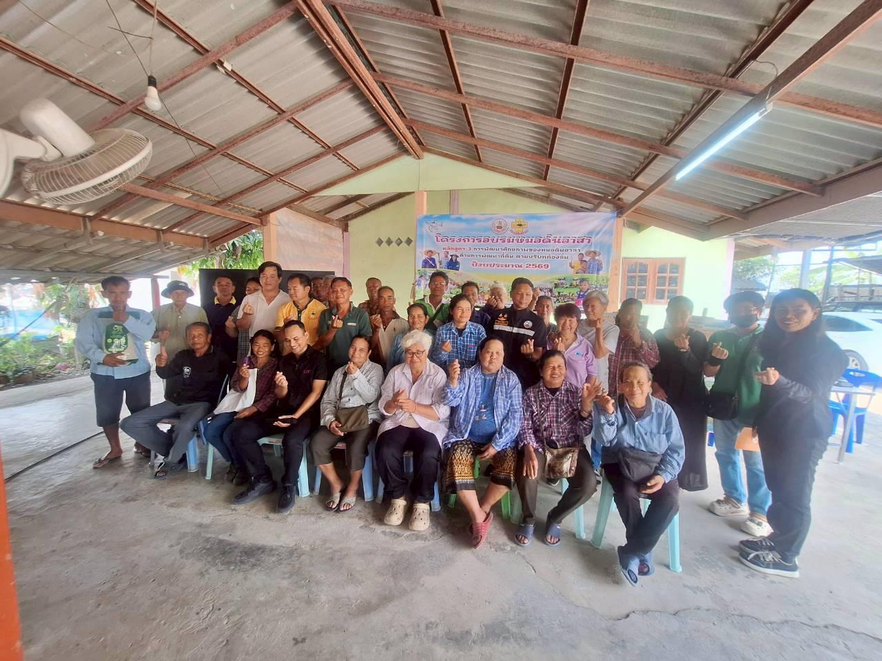 ภาพประกอบที่ 4