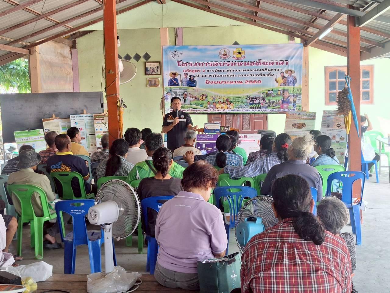 ภาพประกอบที่ 5