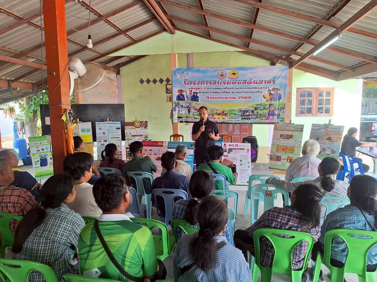 ภาพประกอบที่ 6