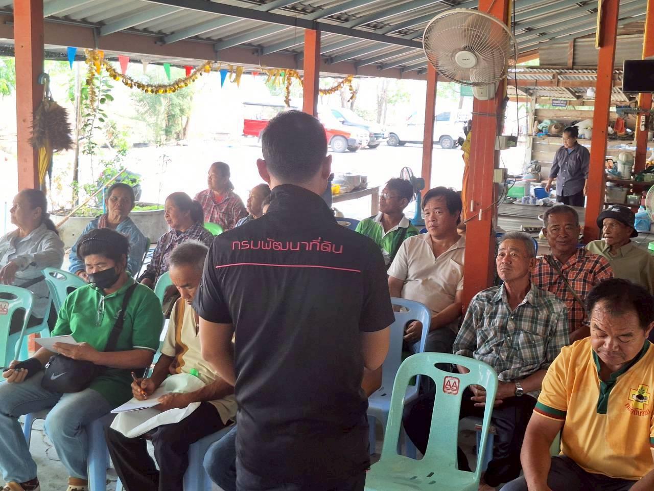 ภาพประกอบที่ 7