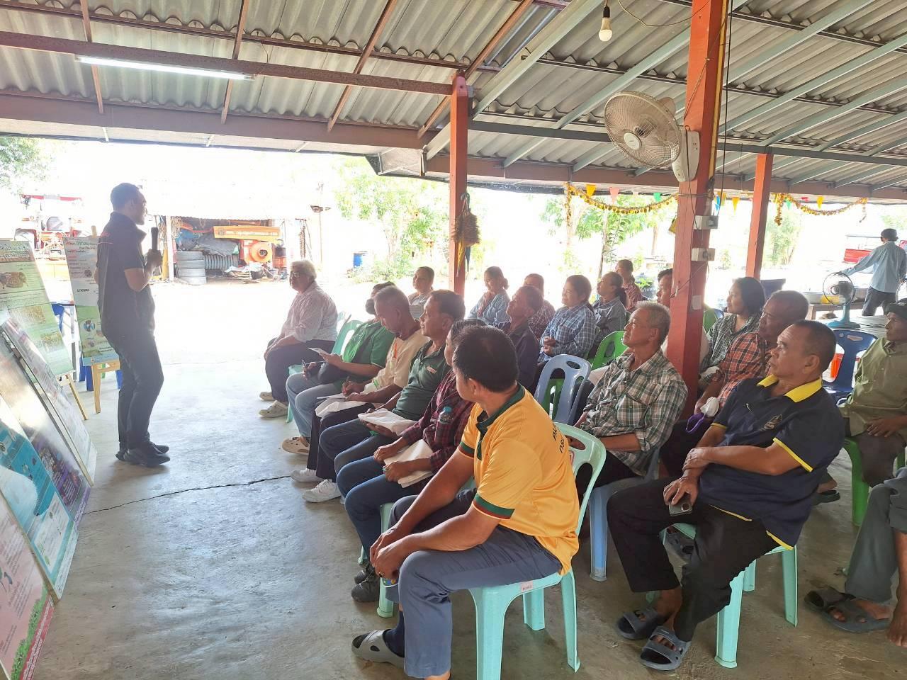 ภาพประกอบที่ 8