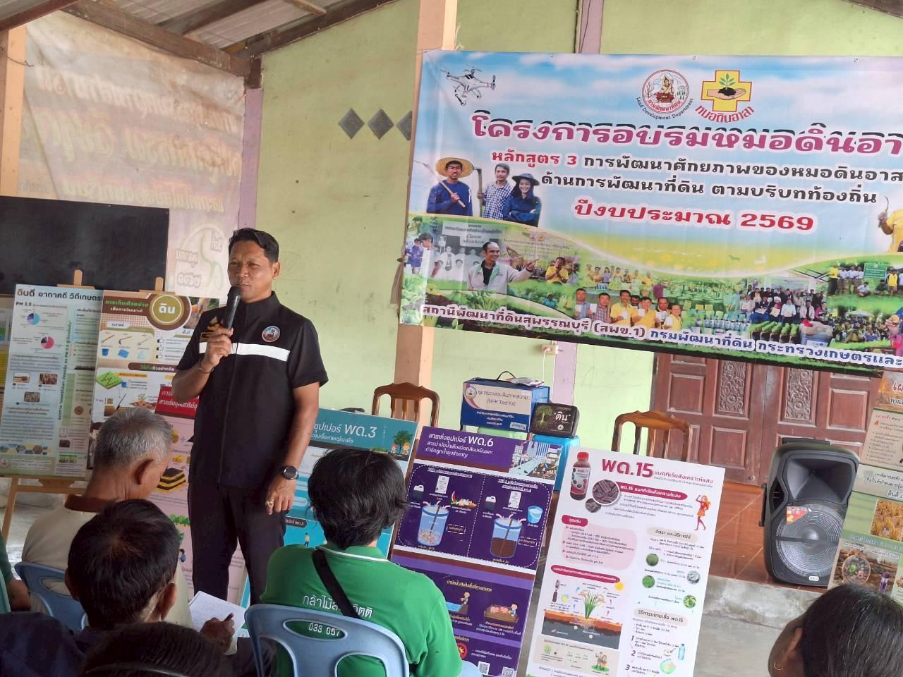 ภาพประกอบที่ 10