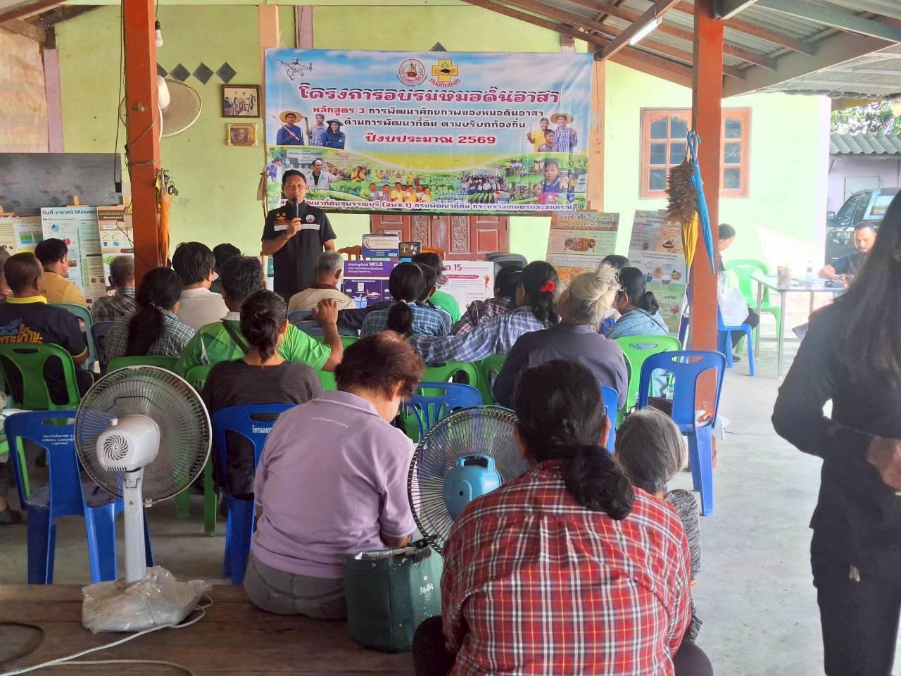 ภาพประกอบที่ 11