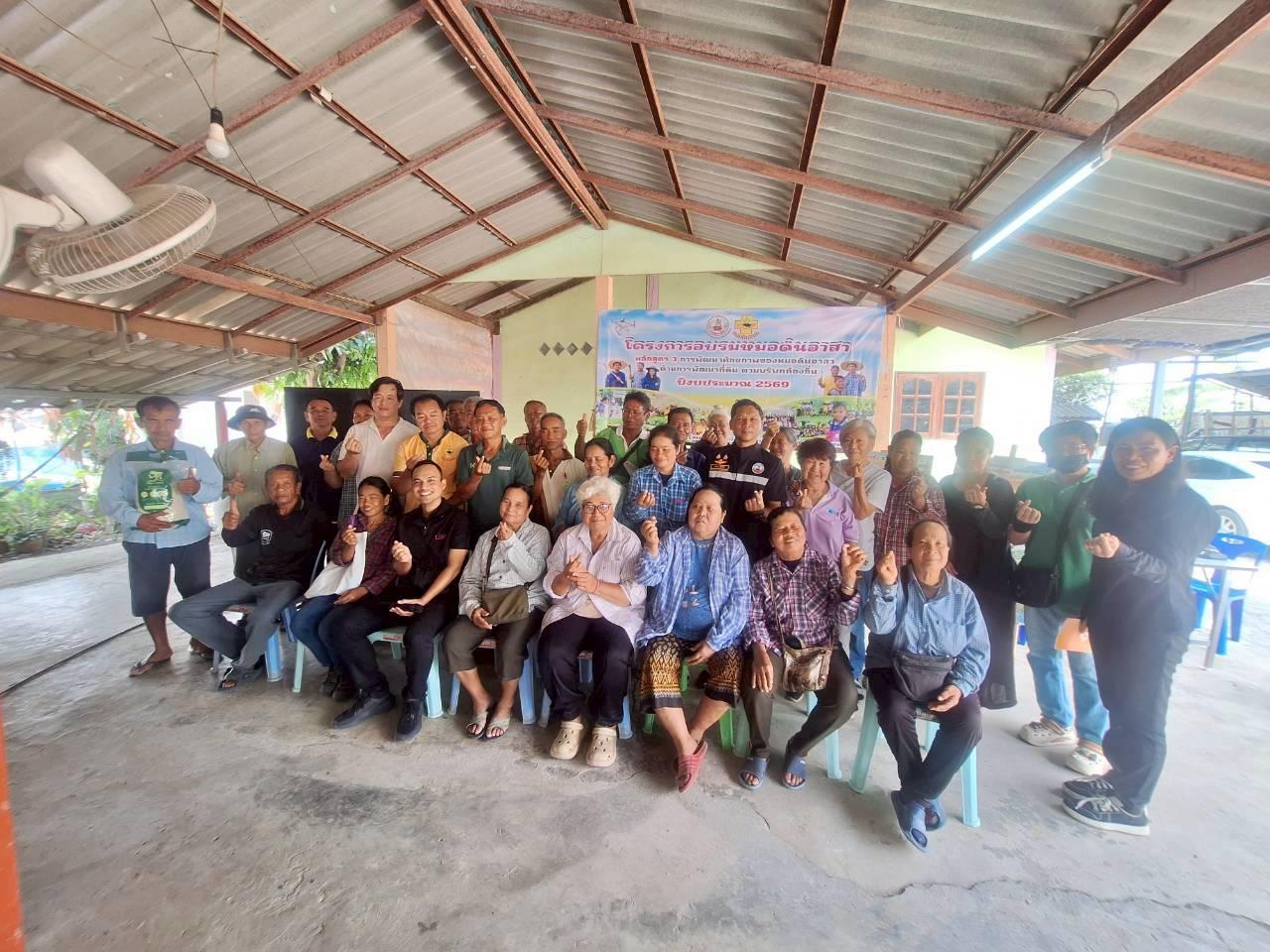 ภาพประกอบที่ 12