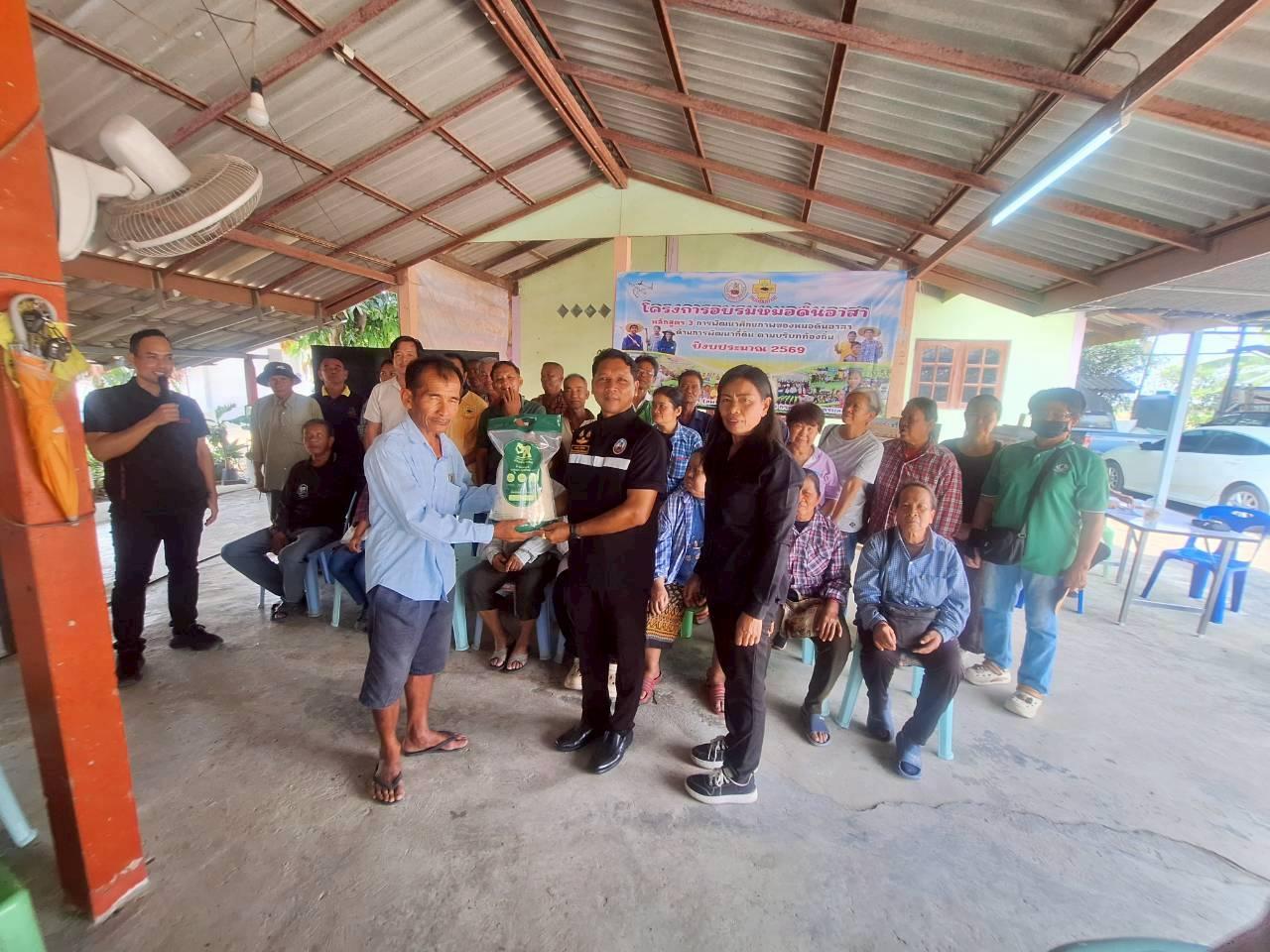 ภาพประกอบที่ 13