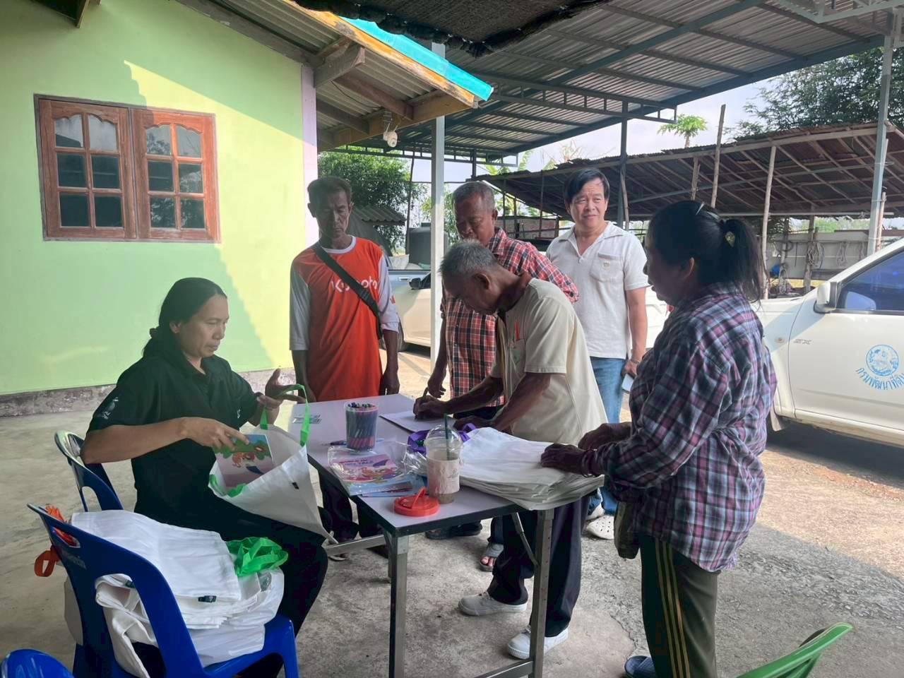 ภาพประกอบที่ 16