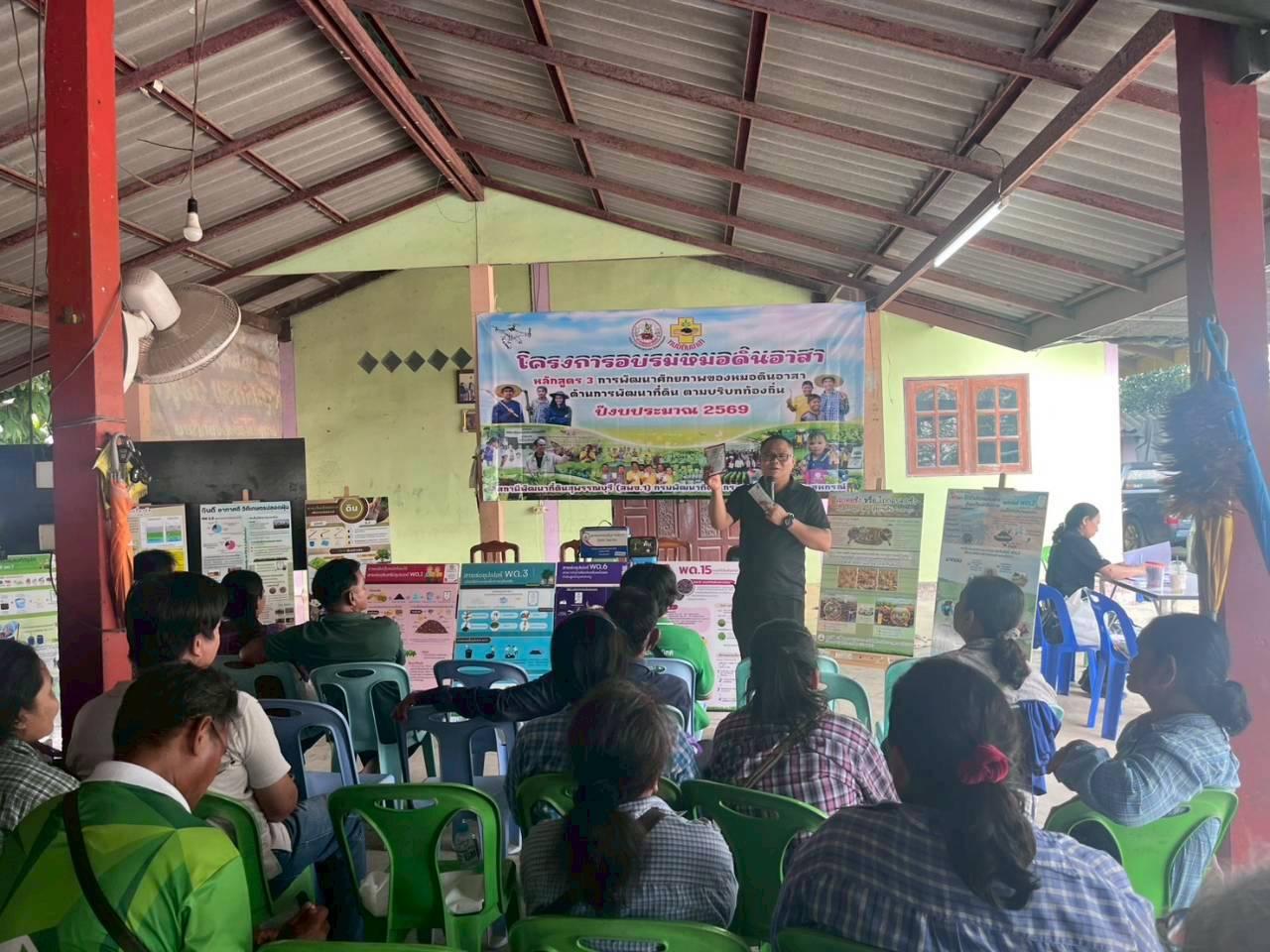 ภาพประกอบที่ 17