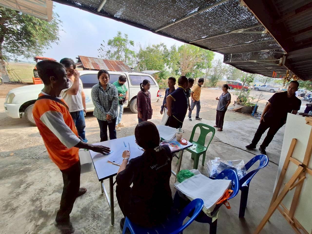 ภาพประกอบที่ 25