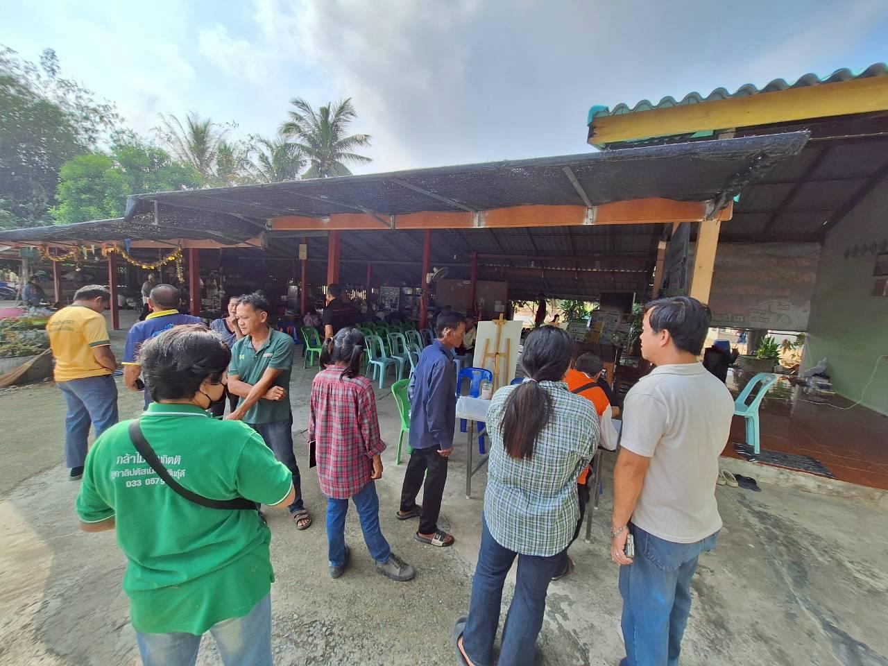 ภาพประกอบที่ 26