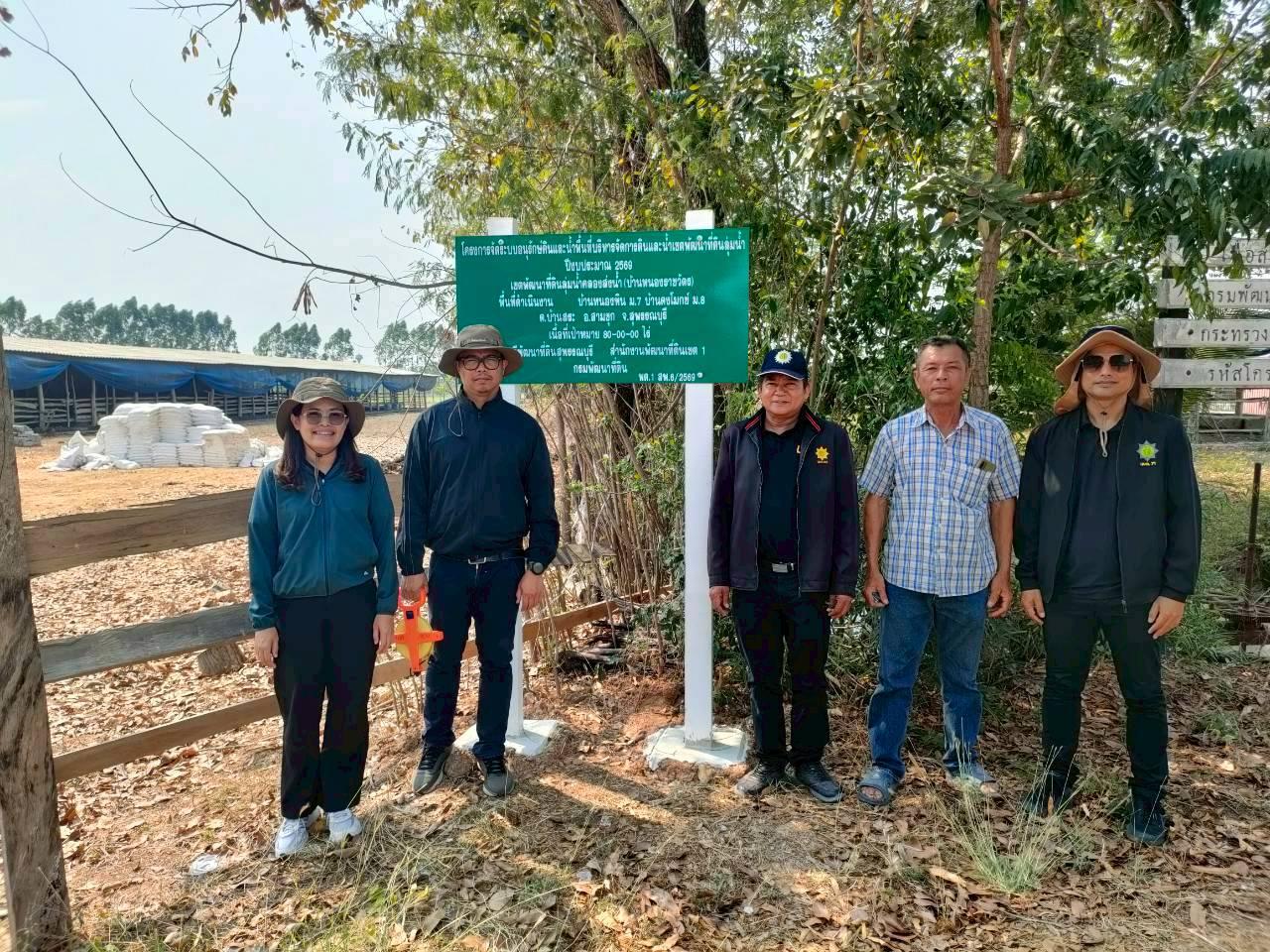 ภาพประกอบที่ 0