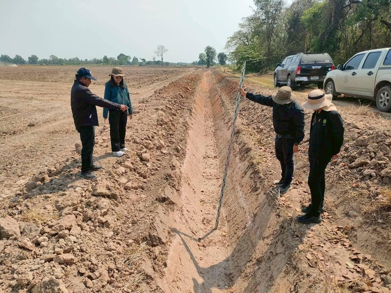 ภาพประกอบที่ 4