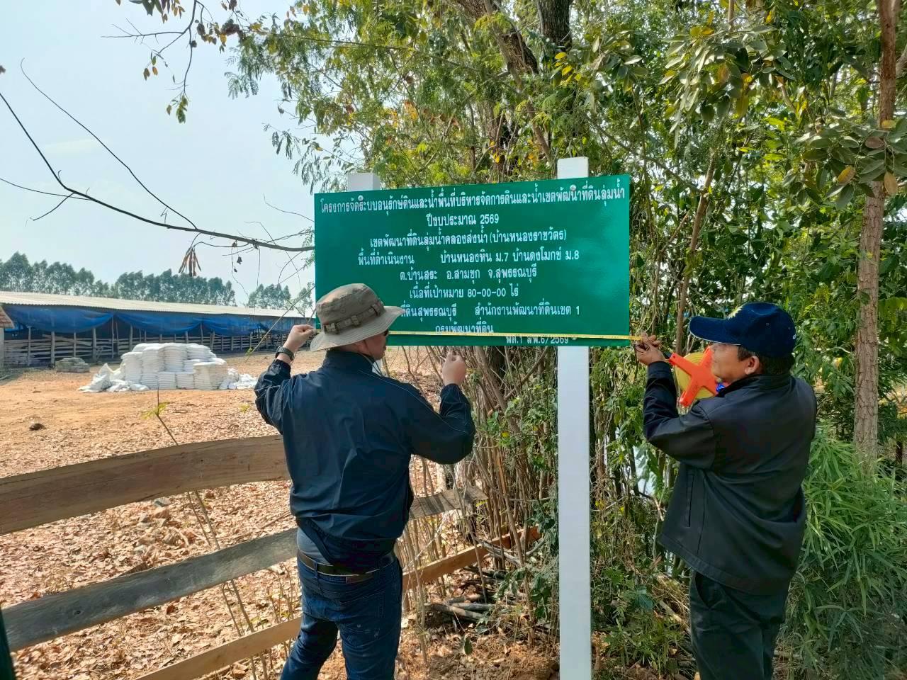 ภาพประกอบที่ 5