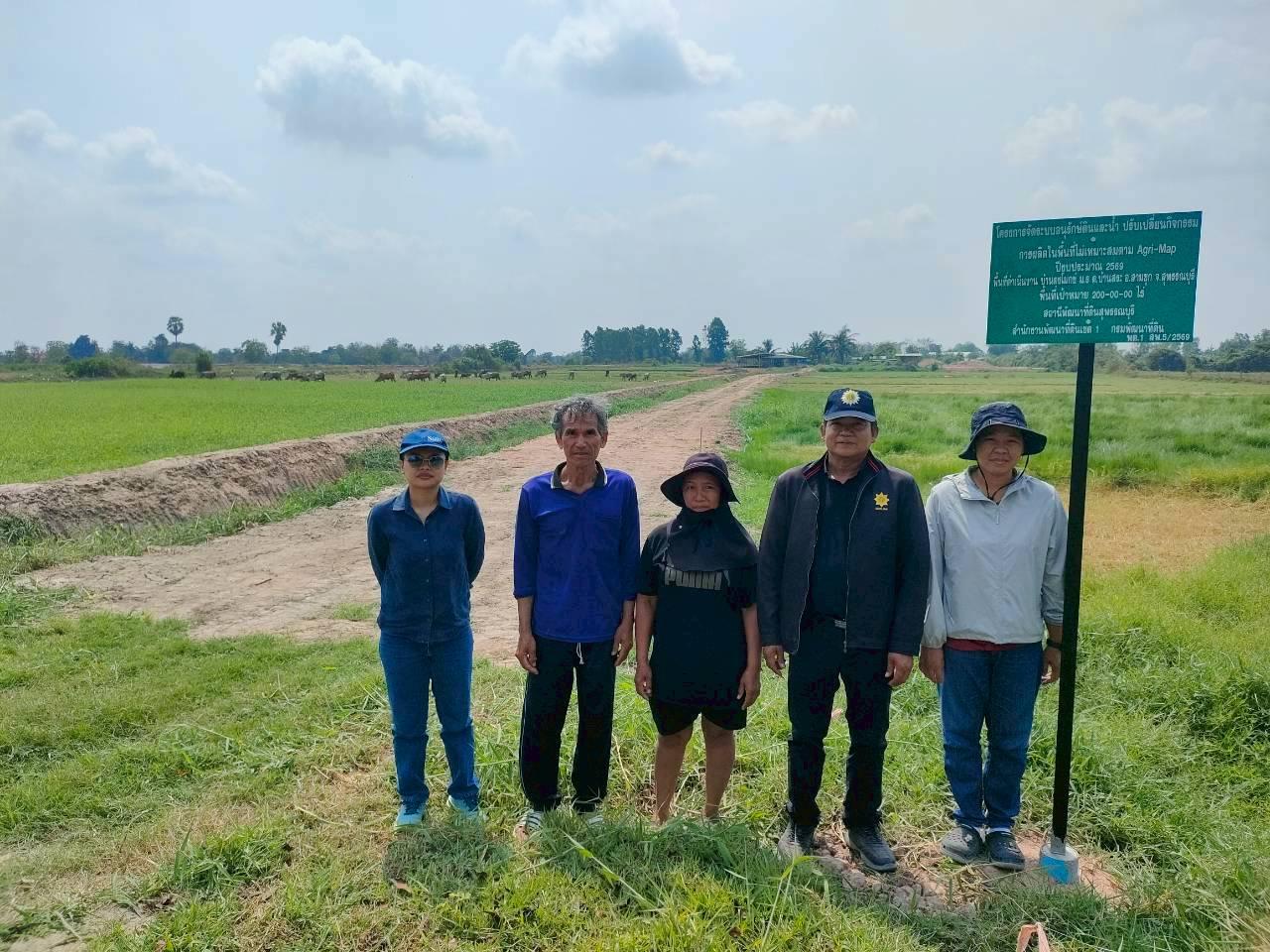 ภาพประกอบที่ 0