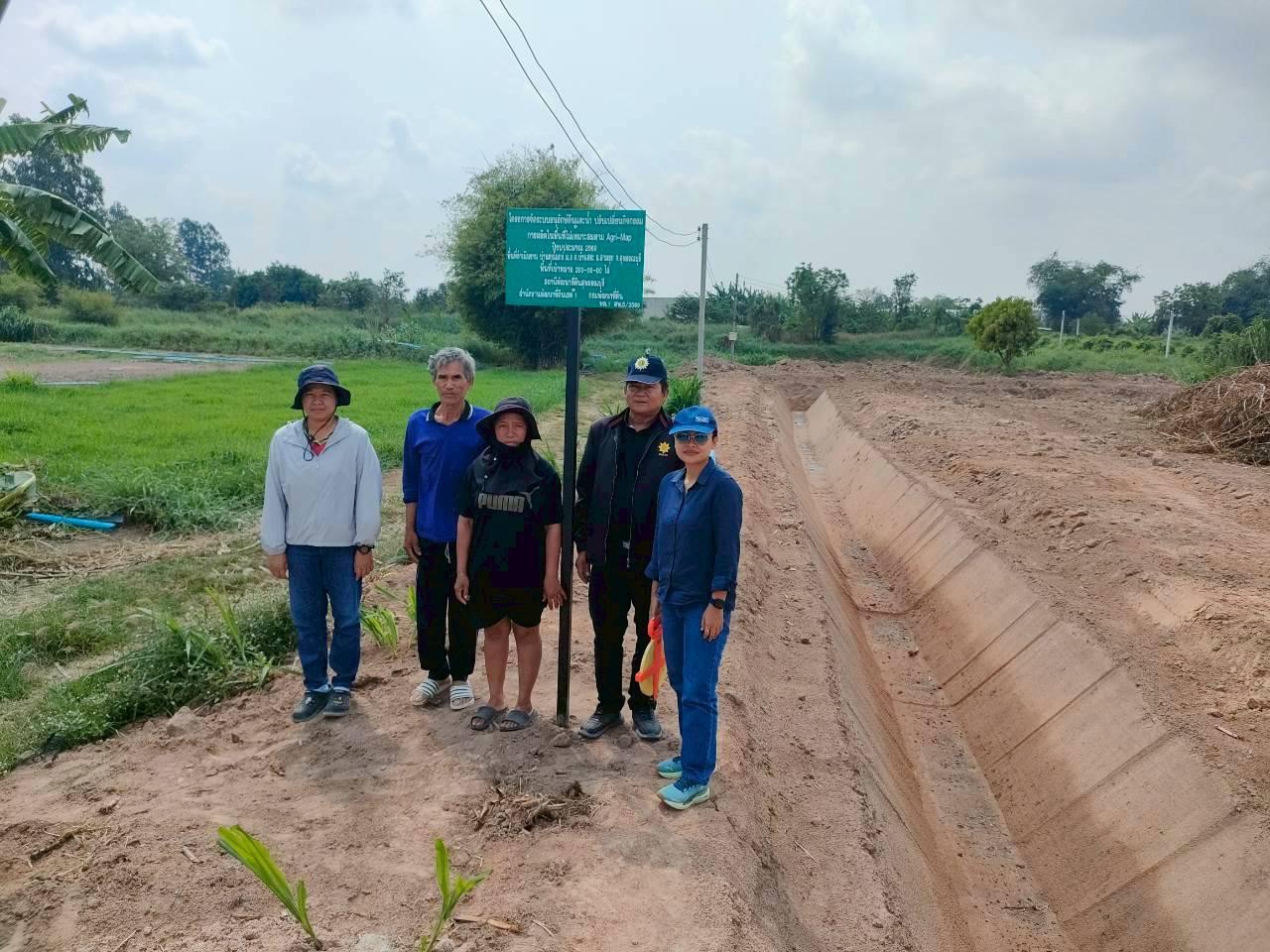 ภาพประกอบที่ 6