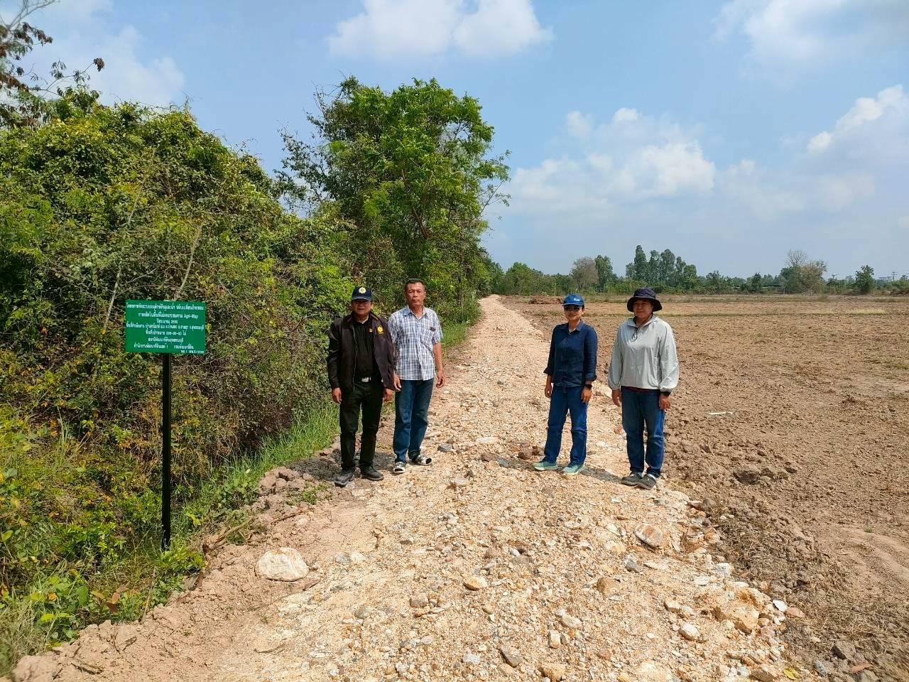 ภาพประกอบที่ 8